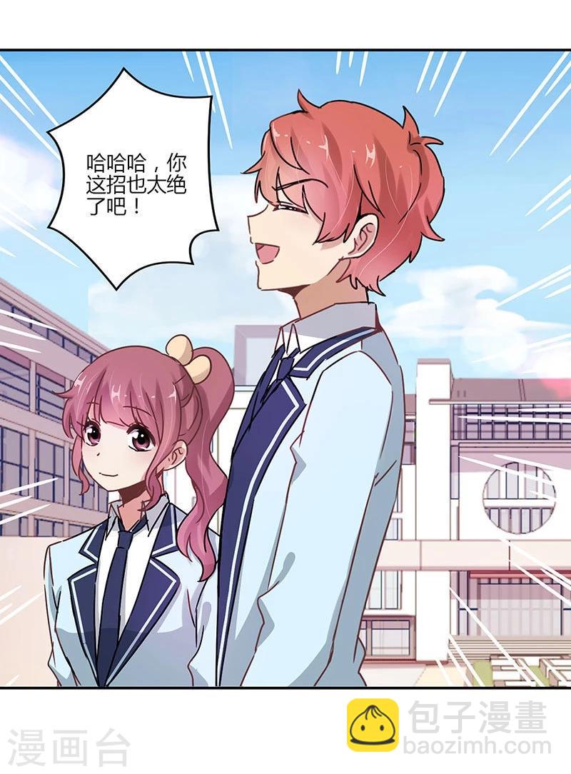 第82话-第84话
