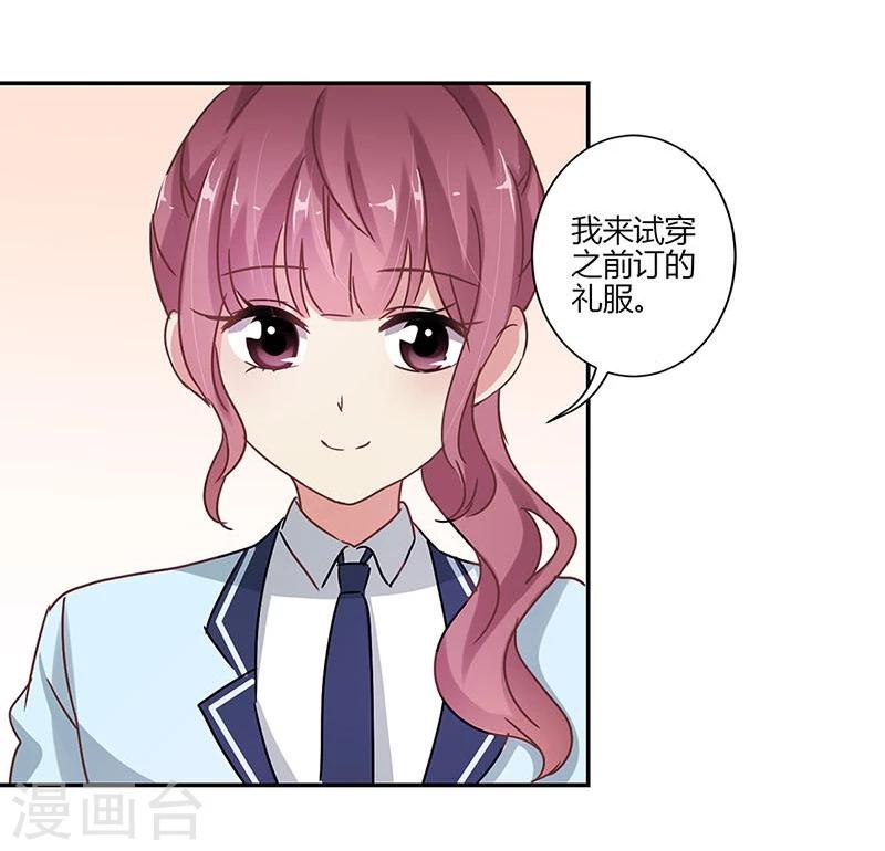第82话-第84话