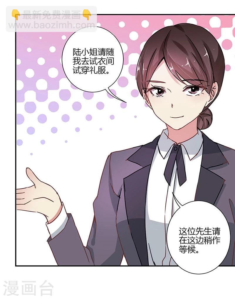 第82话-第84话