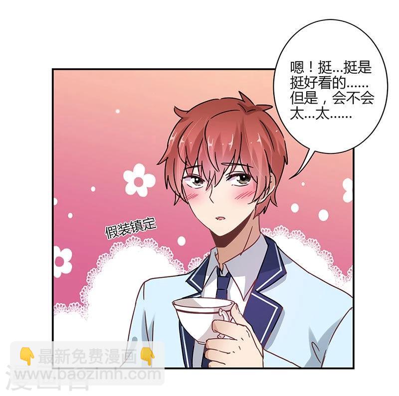 第82话-第84话