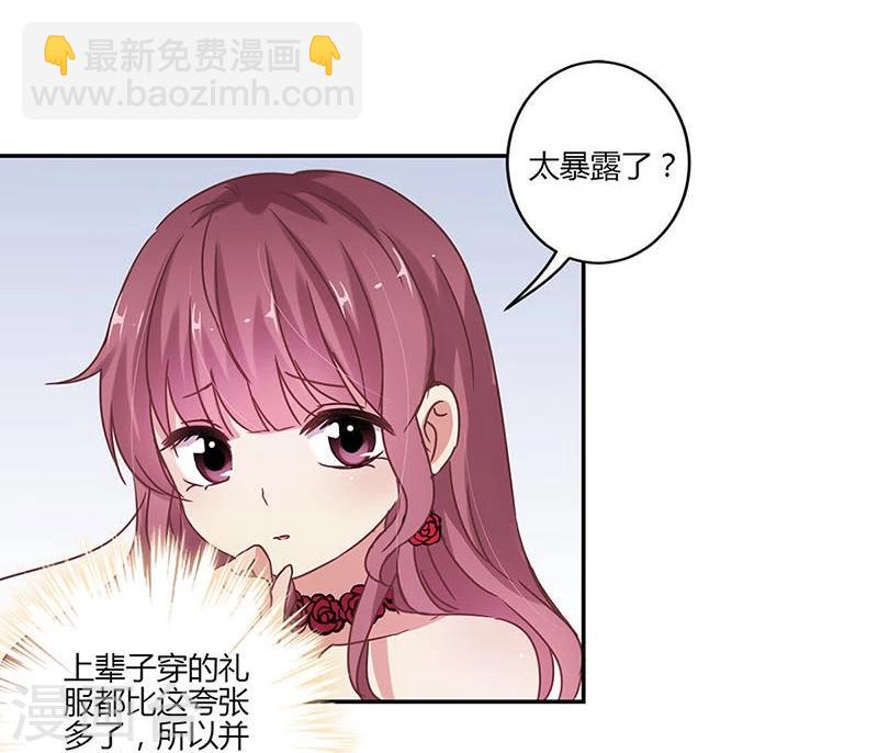 第82话-第84话