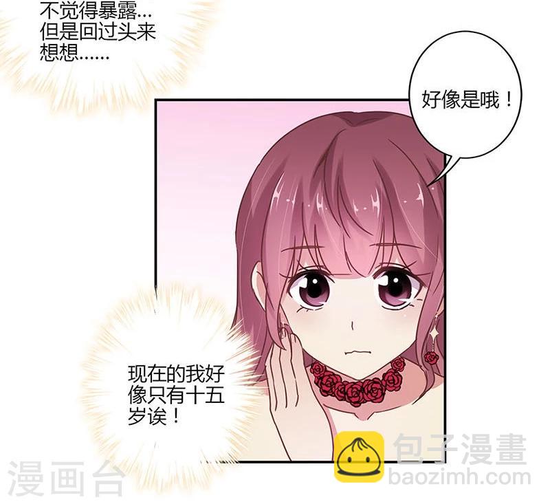 第82话-第84话