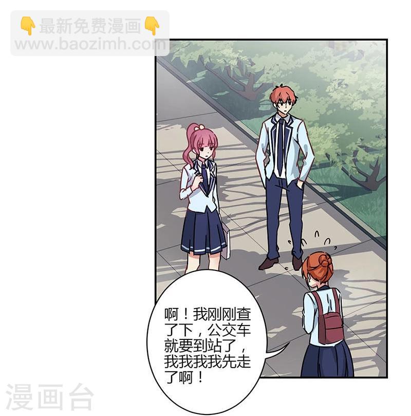 第82话-第84话