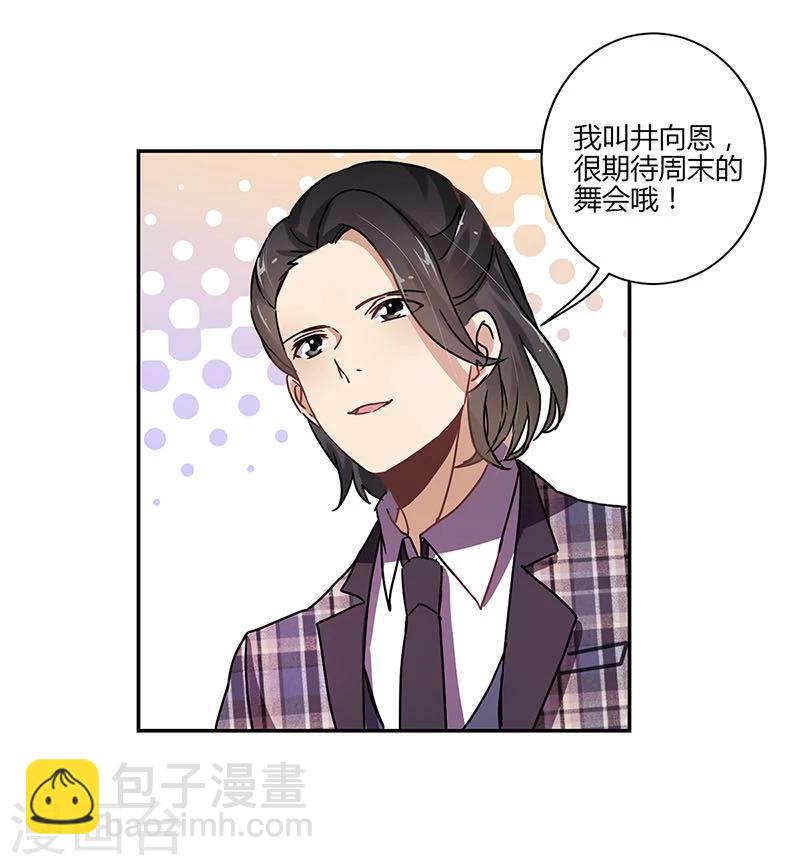 第82话-第84话