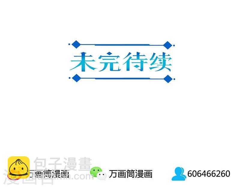第82话-第84话