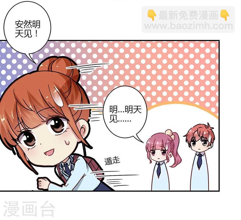 第82话-第84话