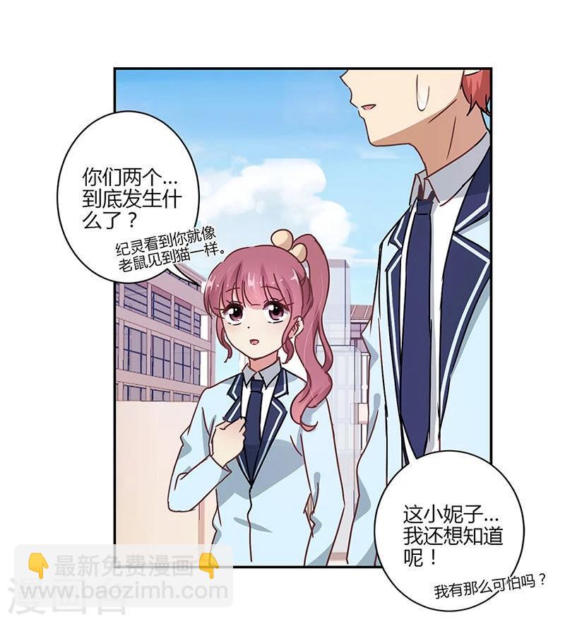 第82话-第84话