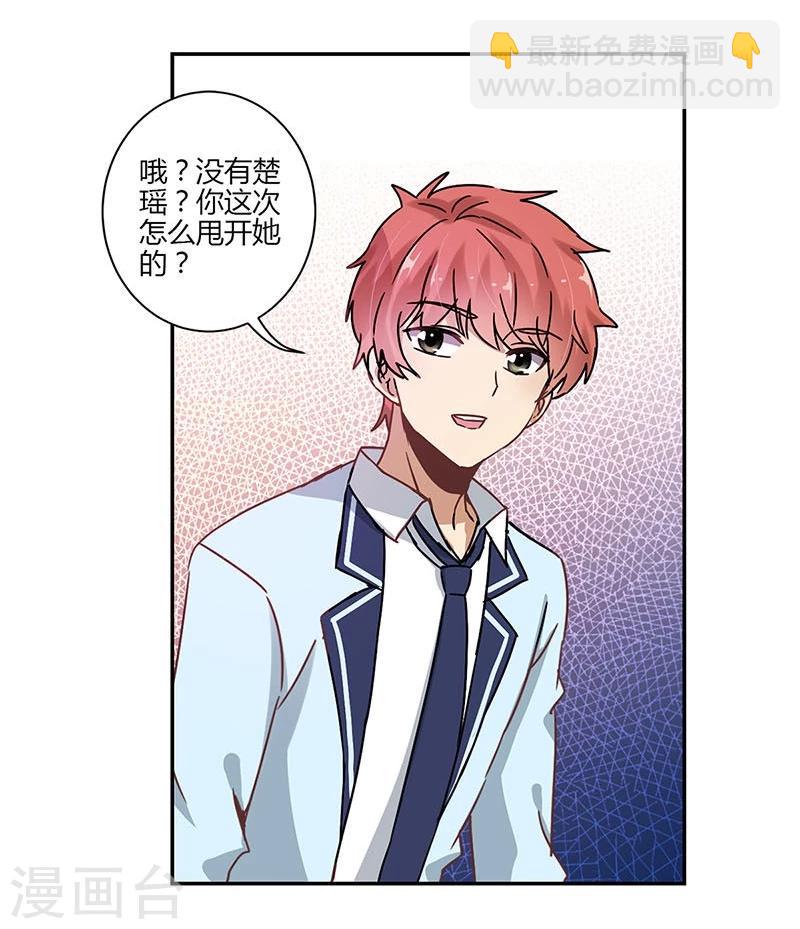 第82话-第84话