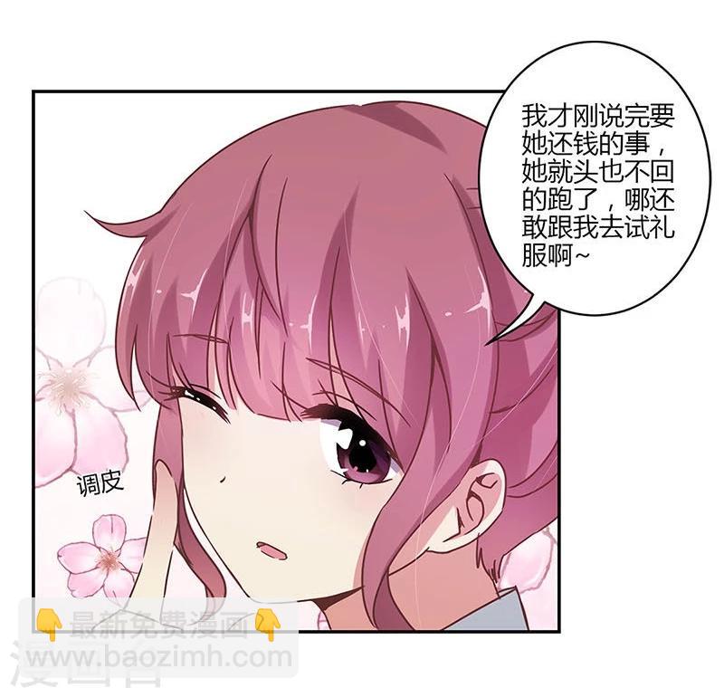第82话-第84话