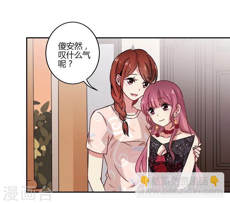 第84话-第86话