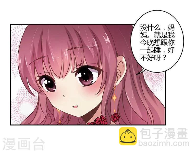 第84话-第86话