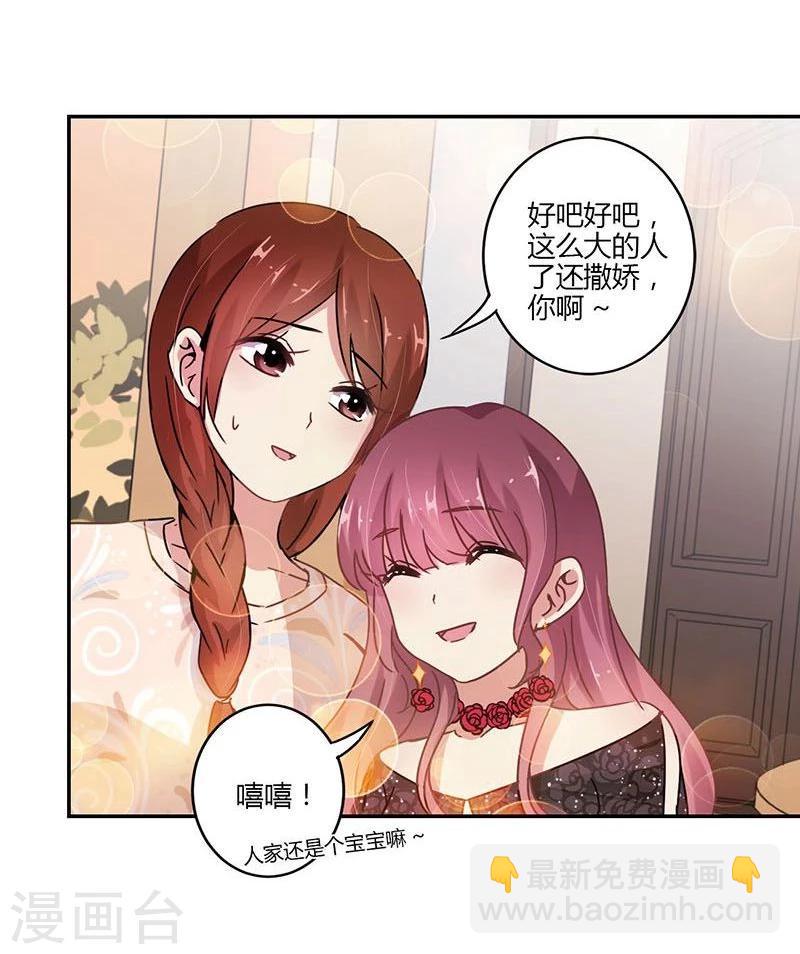 第84话-第86话