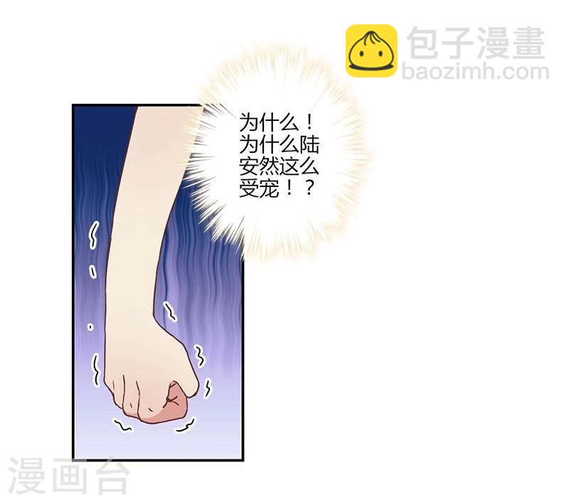第84话-第86话