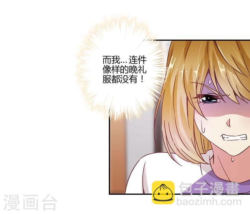 第84话-第86话