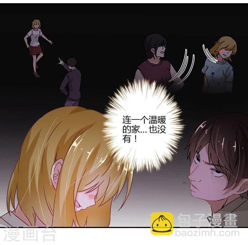 第84话-第86话