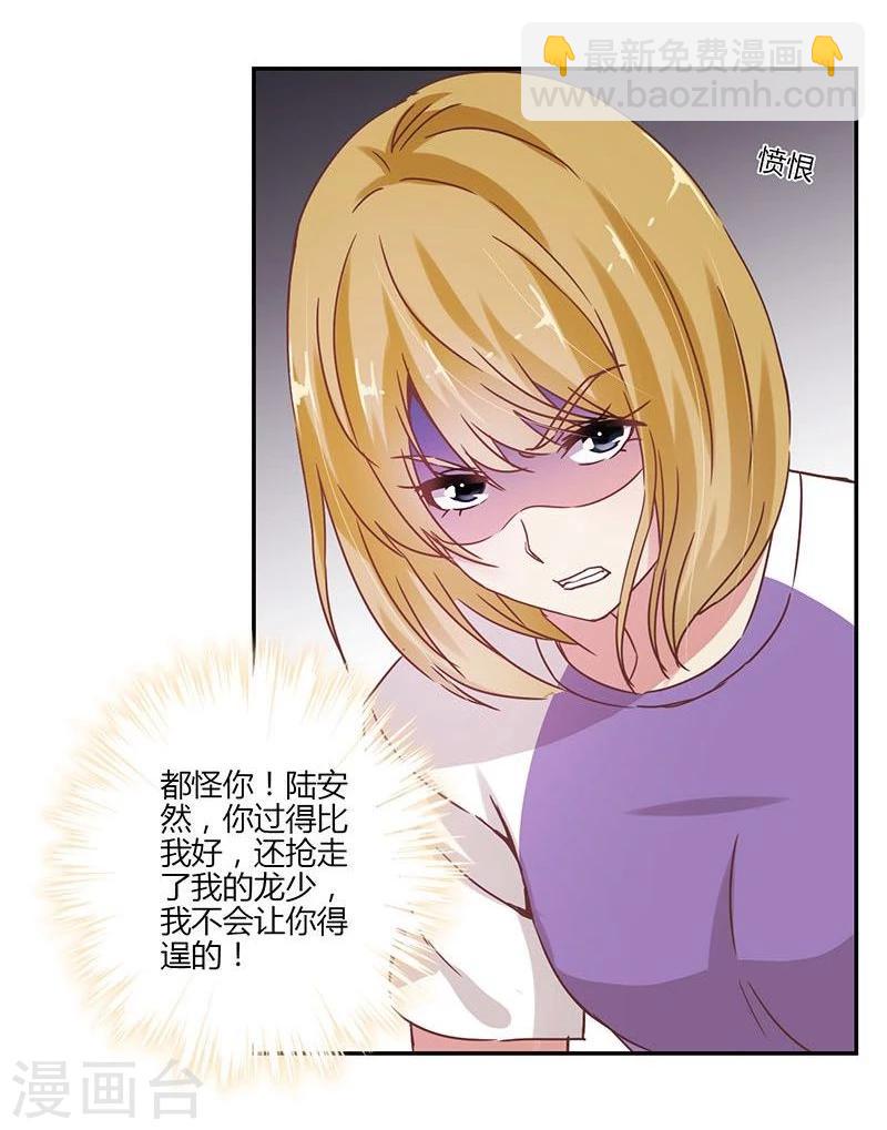 第84话-第86话