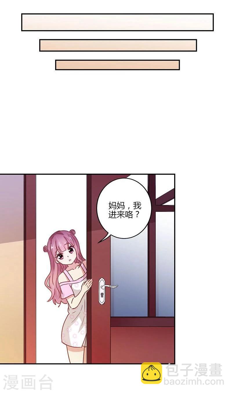 第84话-第86话