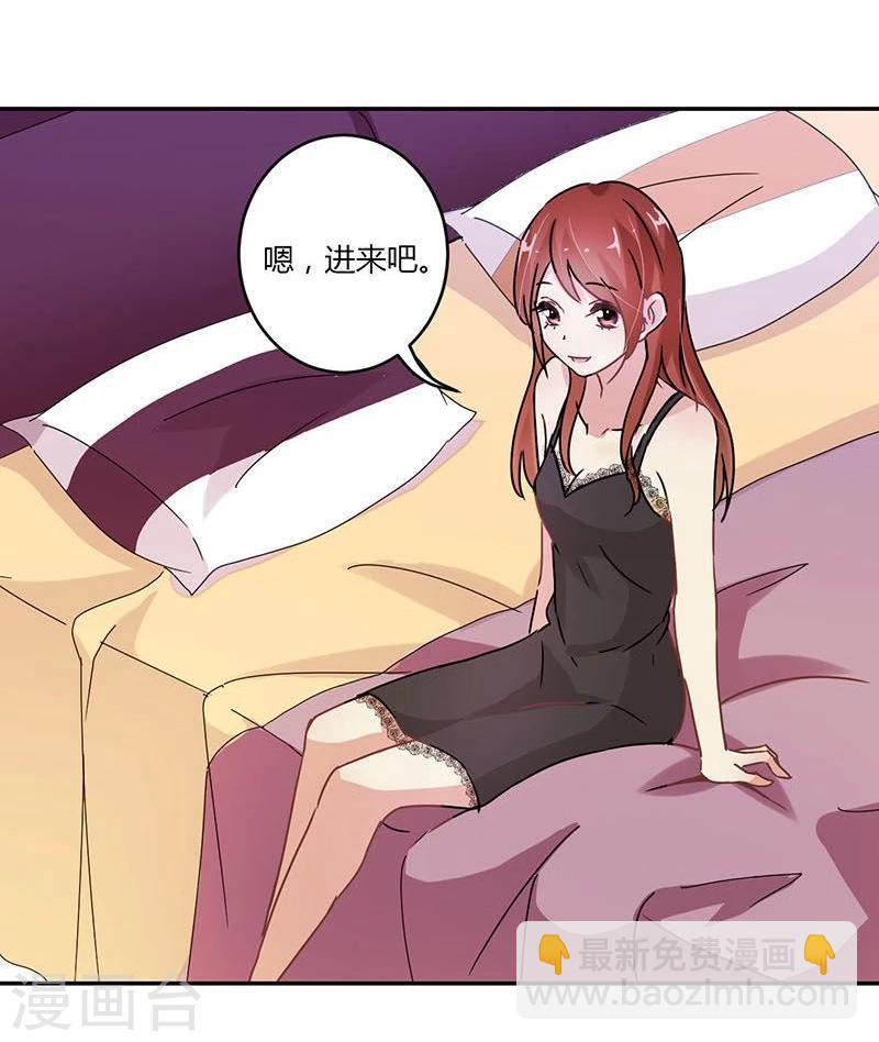 第84话-第86话