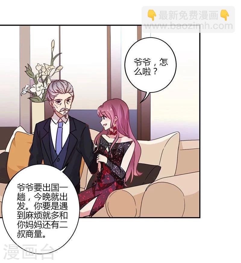 第84话-第86话