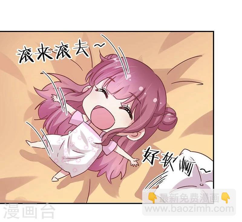 第84话-第86话