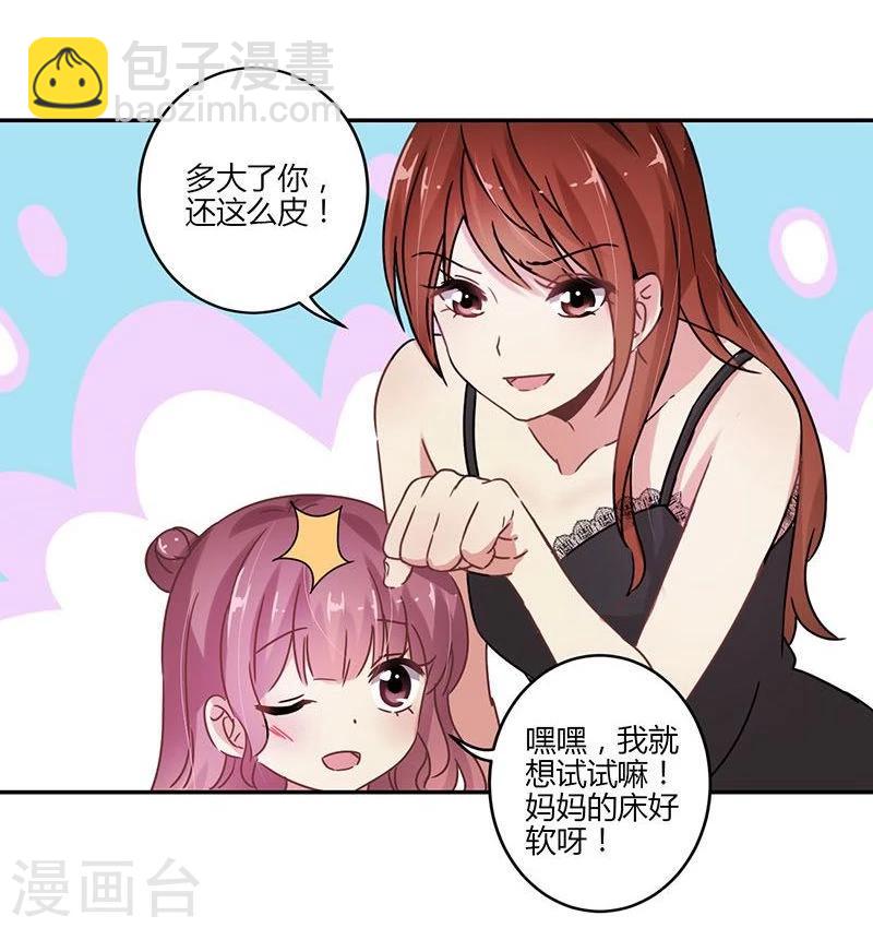 第84话-第86话