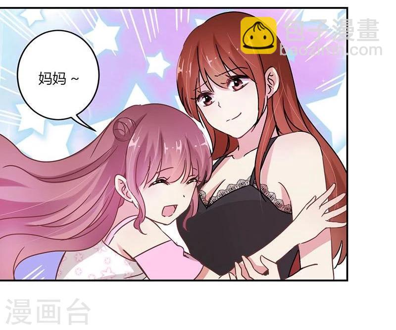 第84话-第86话