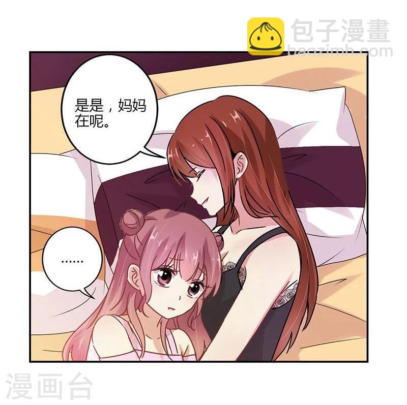 第84话-第86话