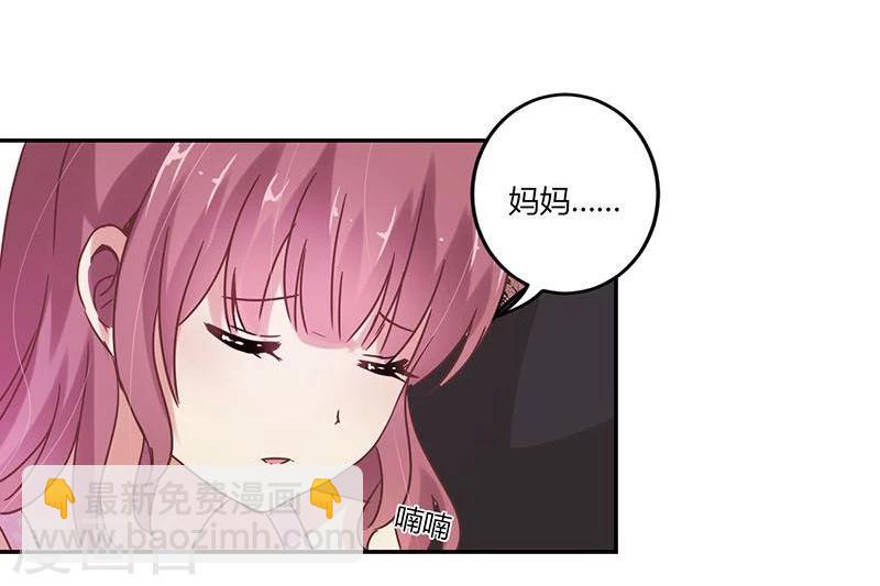 第84话-第86话