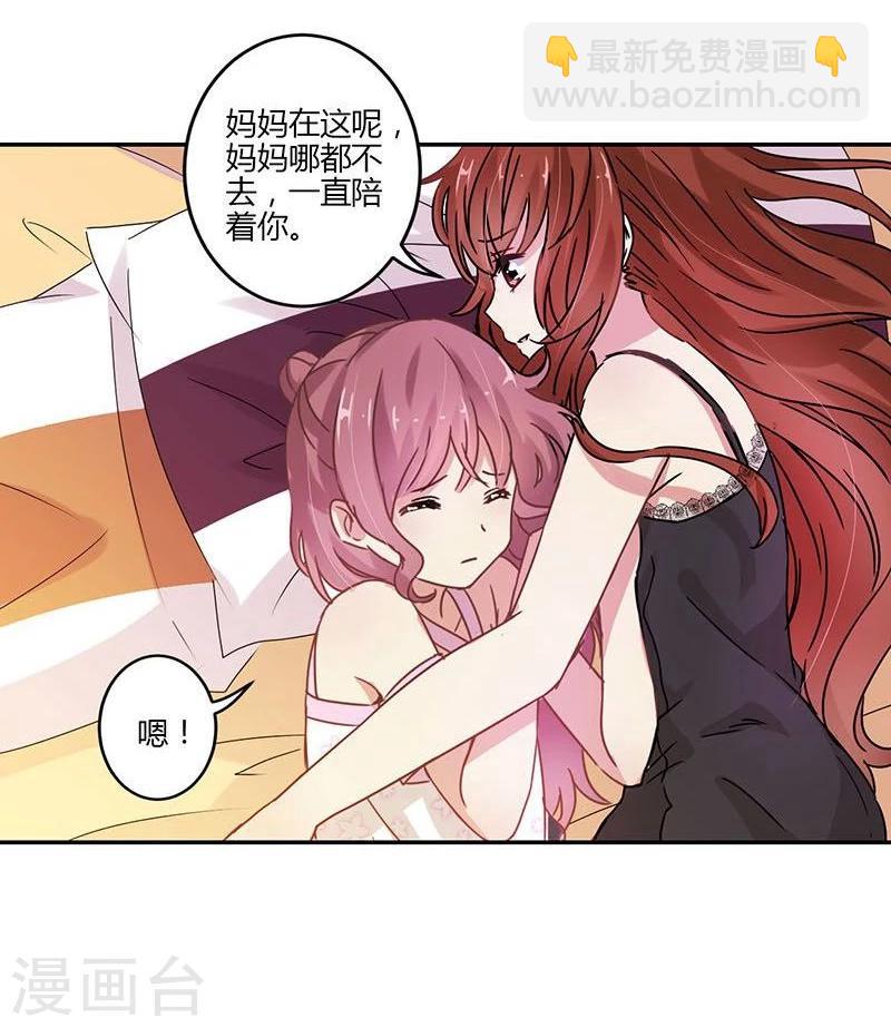 第84话-第86话