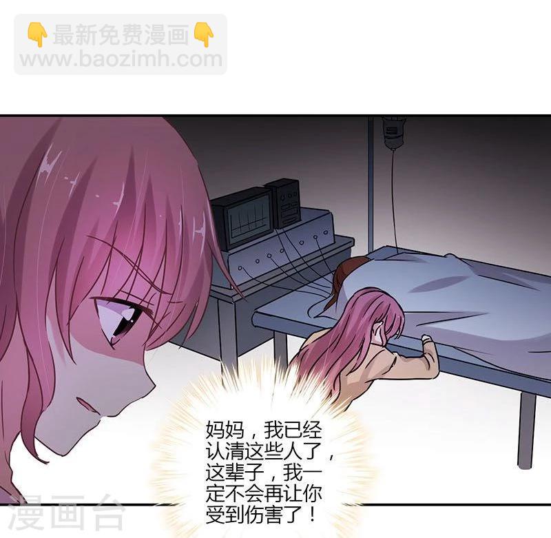 第84话-第86话