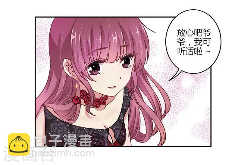 第84话-第86话