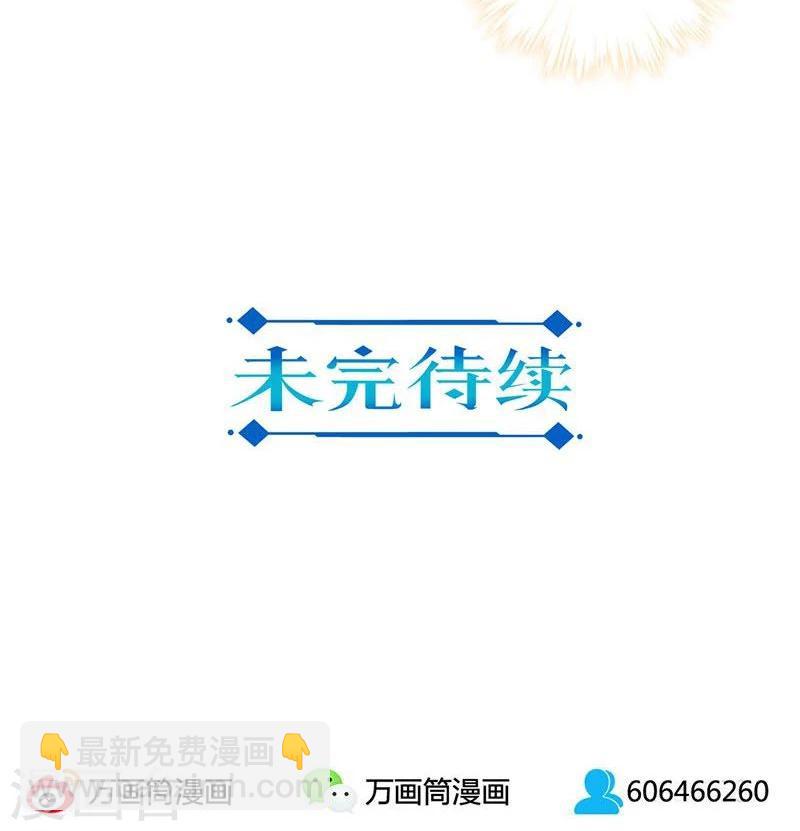 第84话-第86话