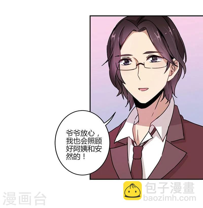 第84话-第86话
