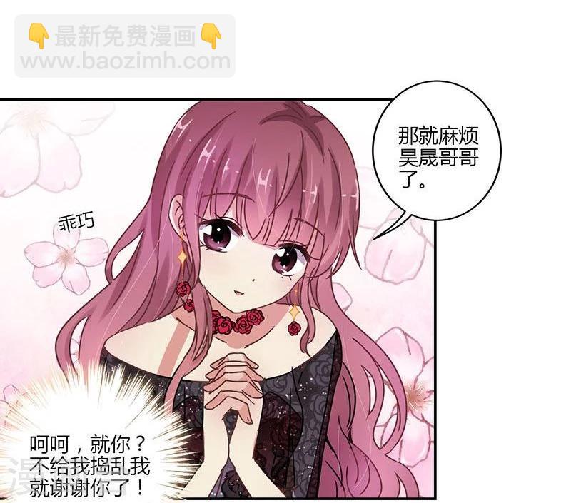 第84话-第86话