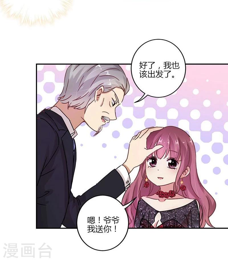 第84话-第86话