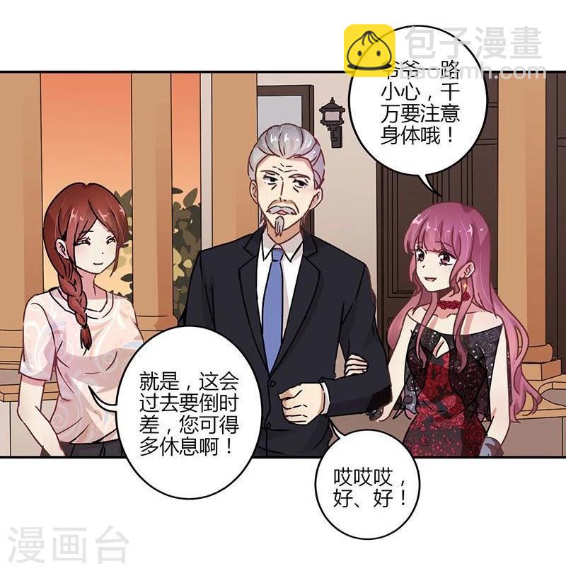 第84话-第86话