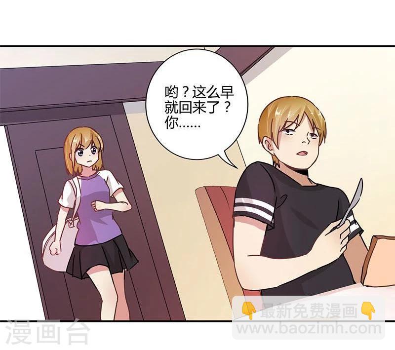 第86话-第88话