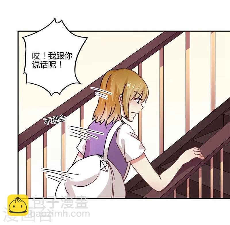 第86话-第88话