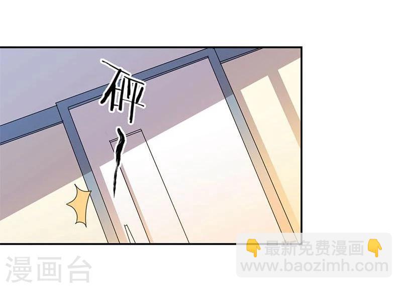 第86话-第88话