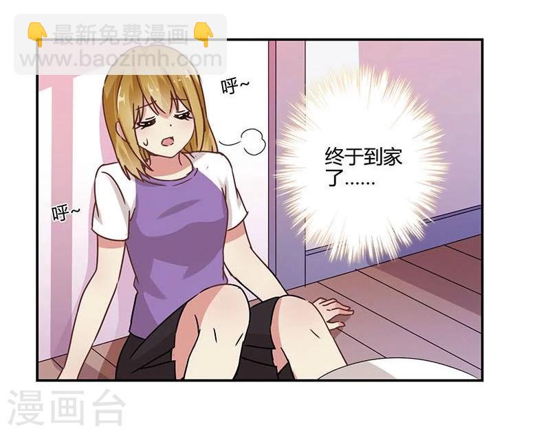 第86话-第88话