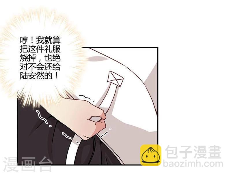 第86话-第88话