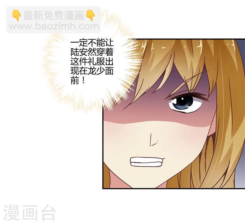 第86话-第88话