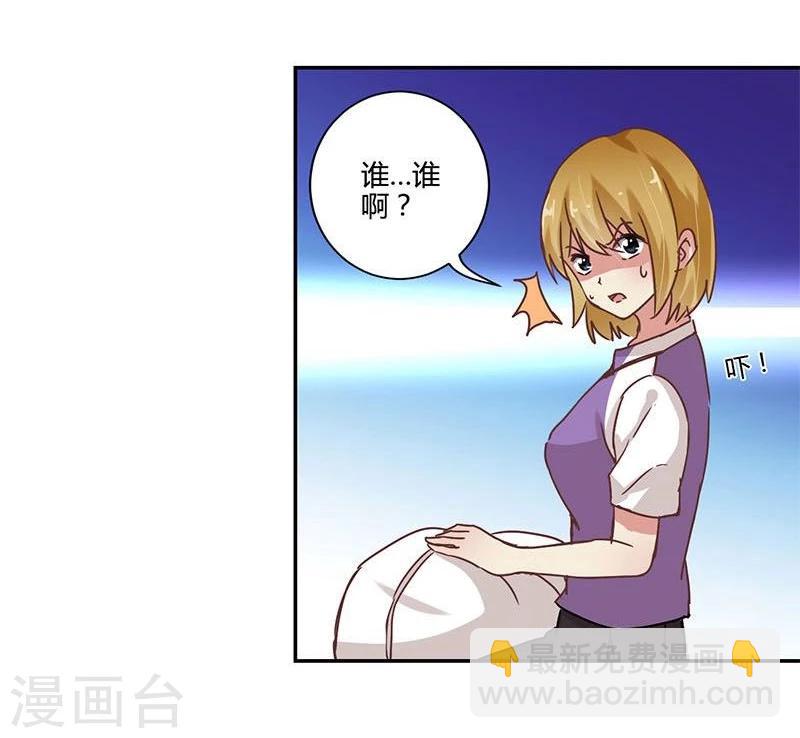 第86话-第88话