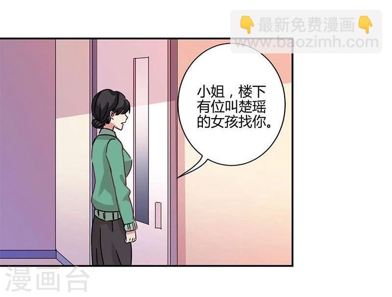 第86话-第88话