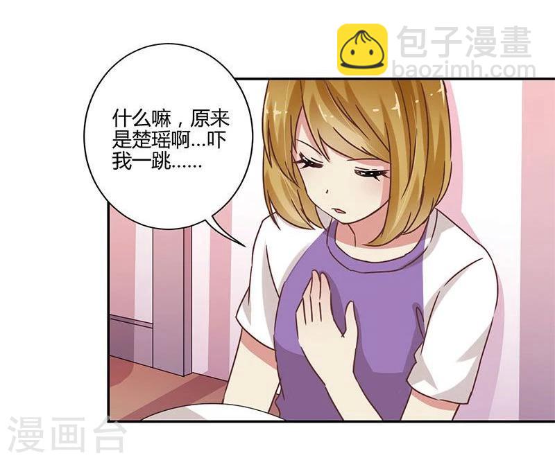 第86话-第88话