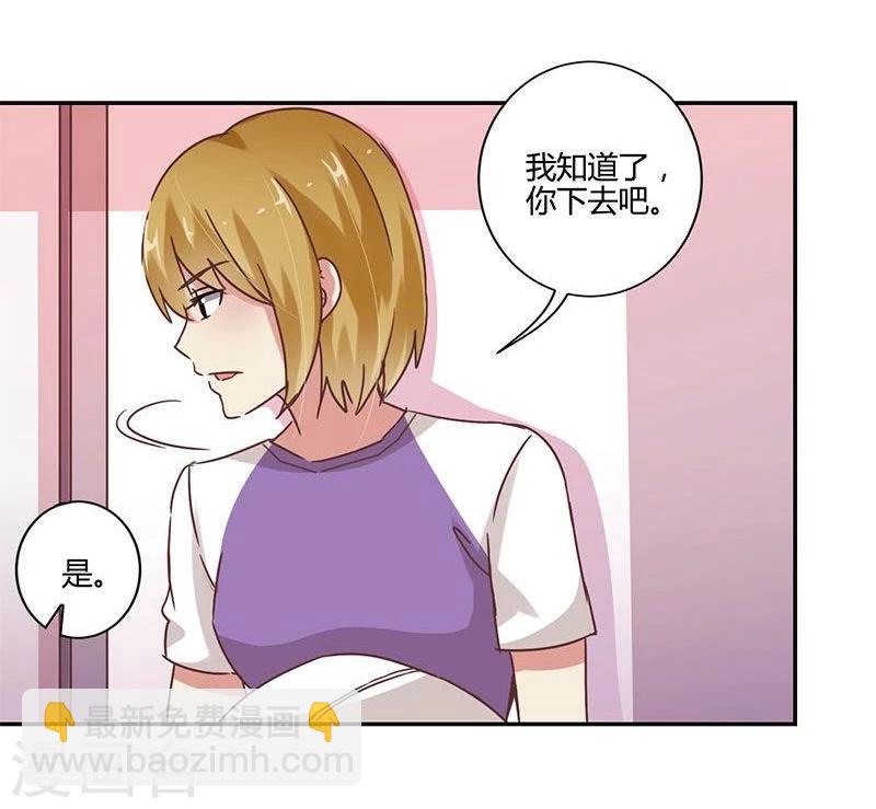 第86话-第88话