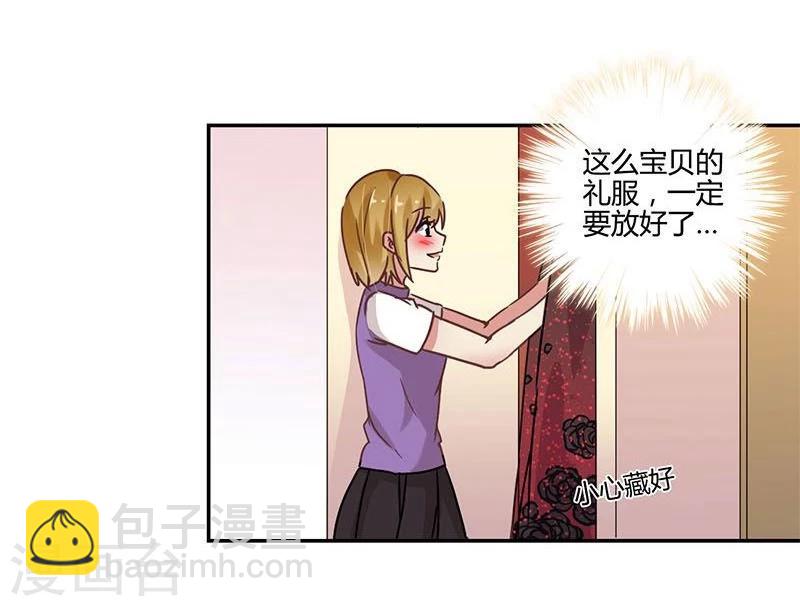 第86话-第88话
