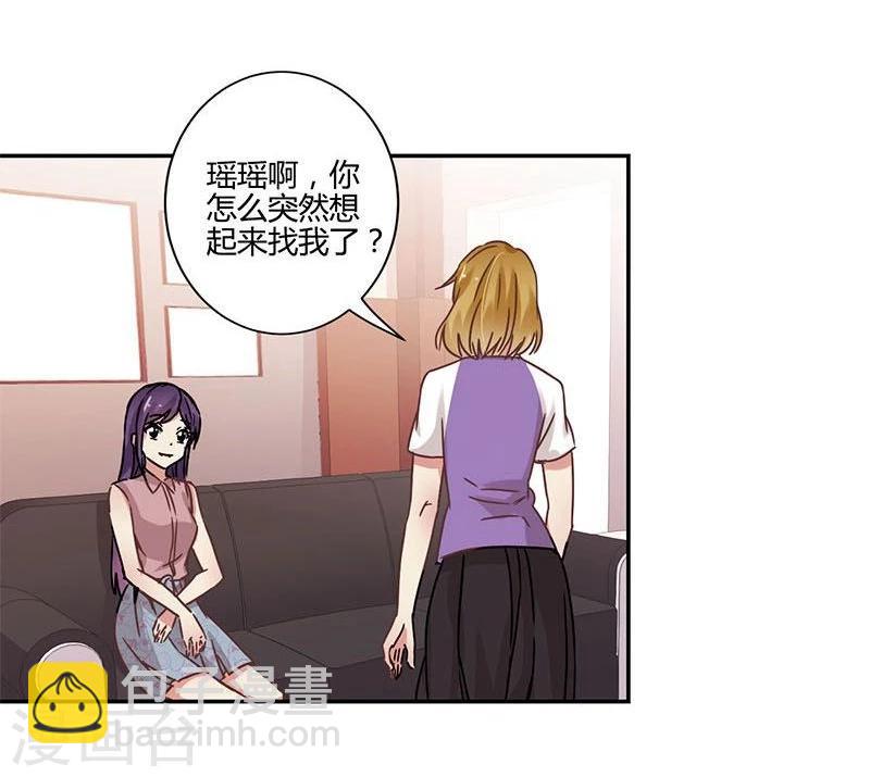 第86话-第88话