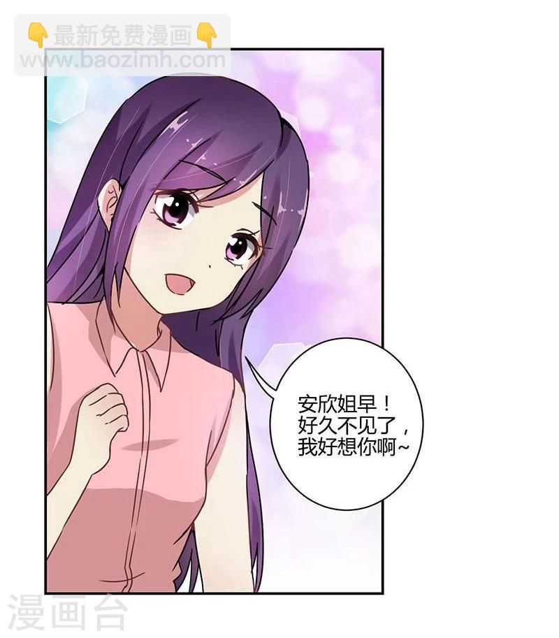 第86话-第88话