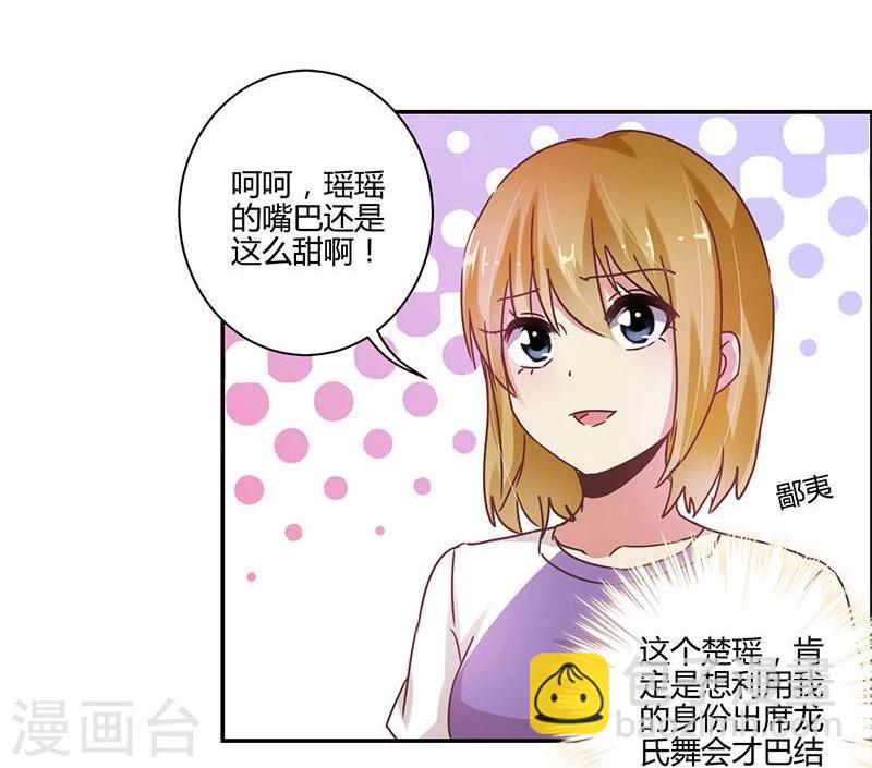 第86话-第88话